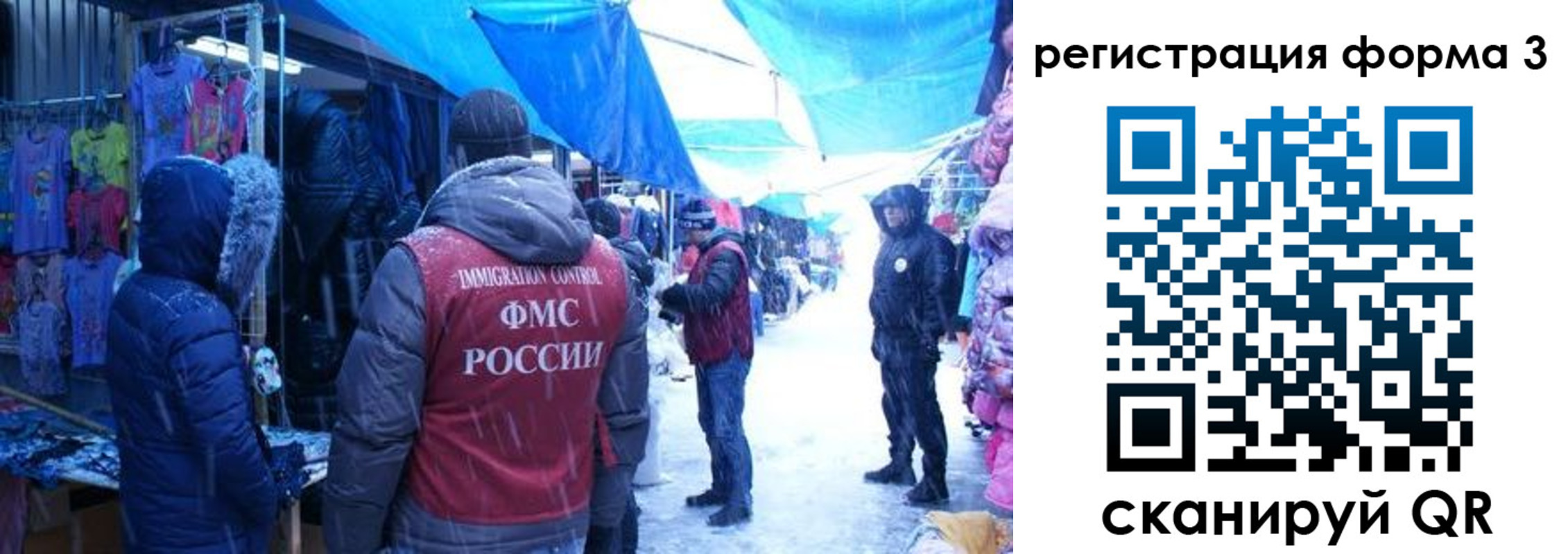 прописка в Можге