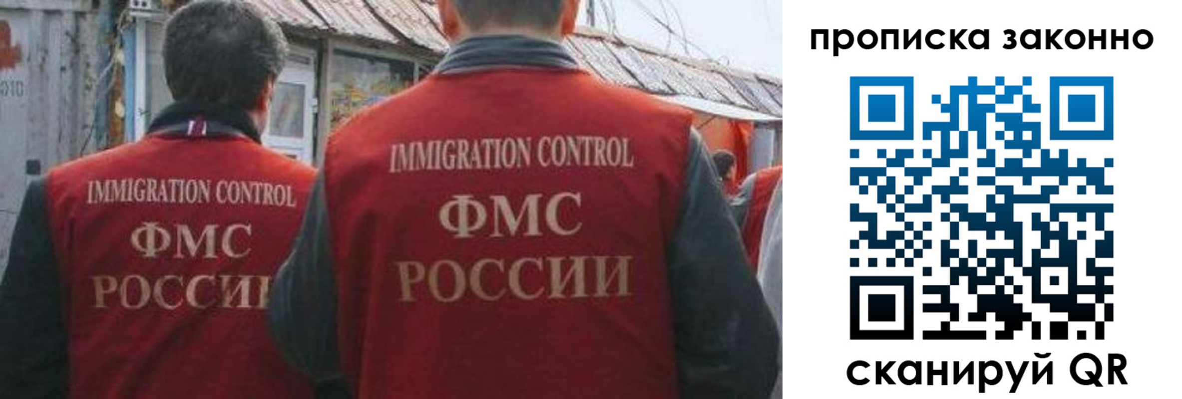 временная регистрация госуслуги в Можге