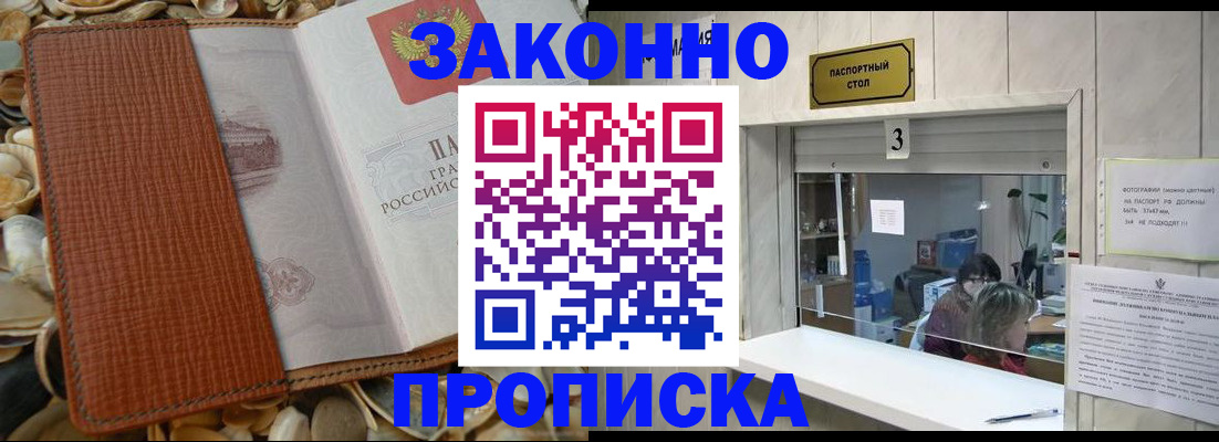 регистрация для школы в Можге