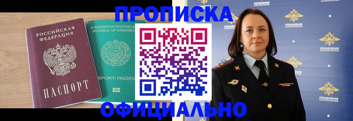 найти адрес прописки в Можге