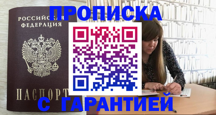 форма 3 в Можге